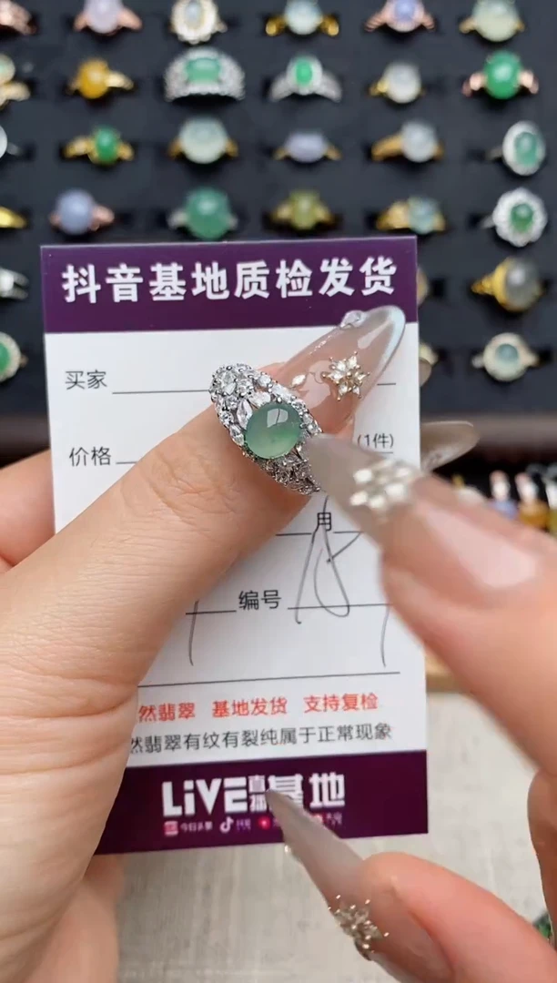 银S925镶嵌戒指翡翠.
