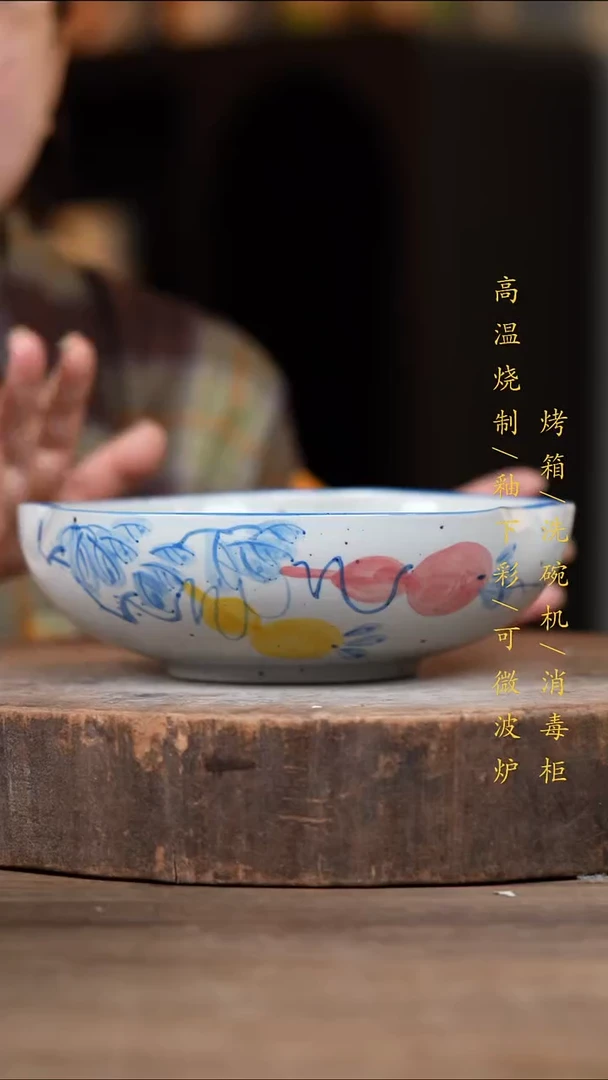 瓷片景德镇高温釉下彩（食品级）