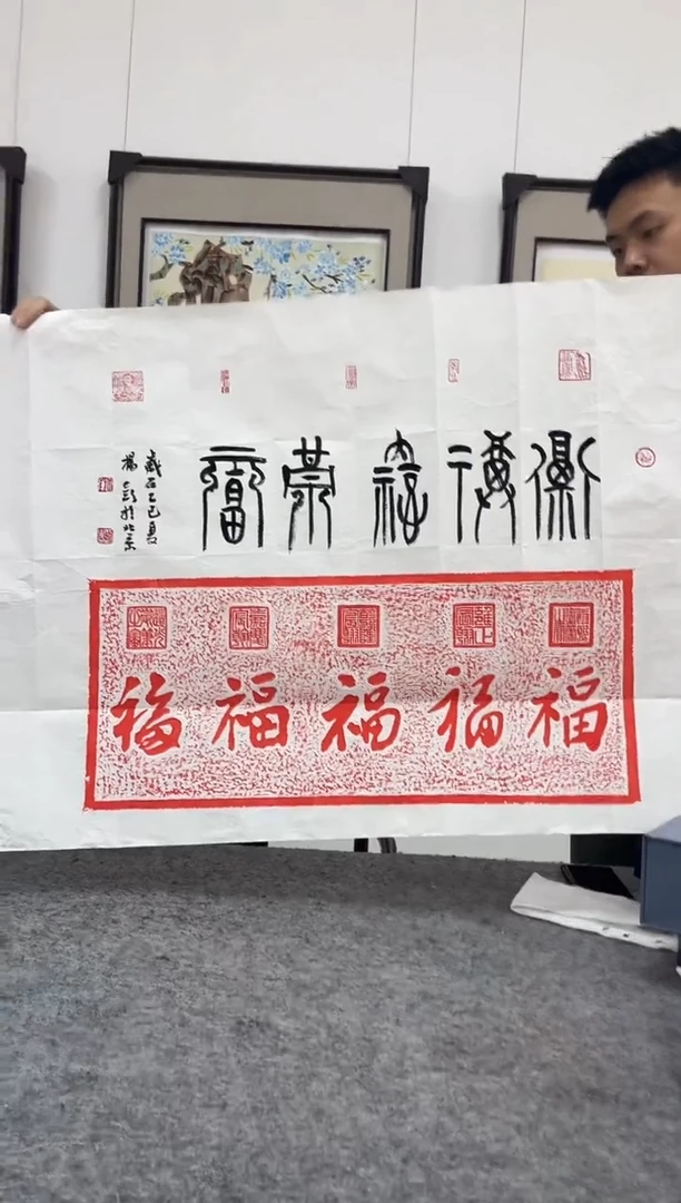 书法杨老师书法作品88888888888
