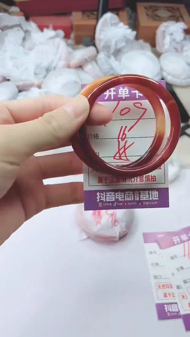 手镯玛瑙/玉髓未镶嵌109