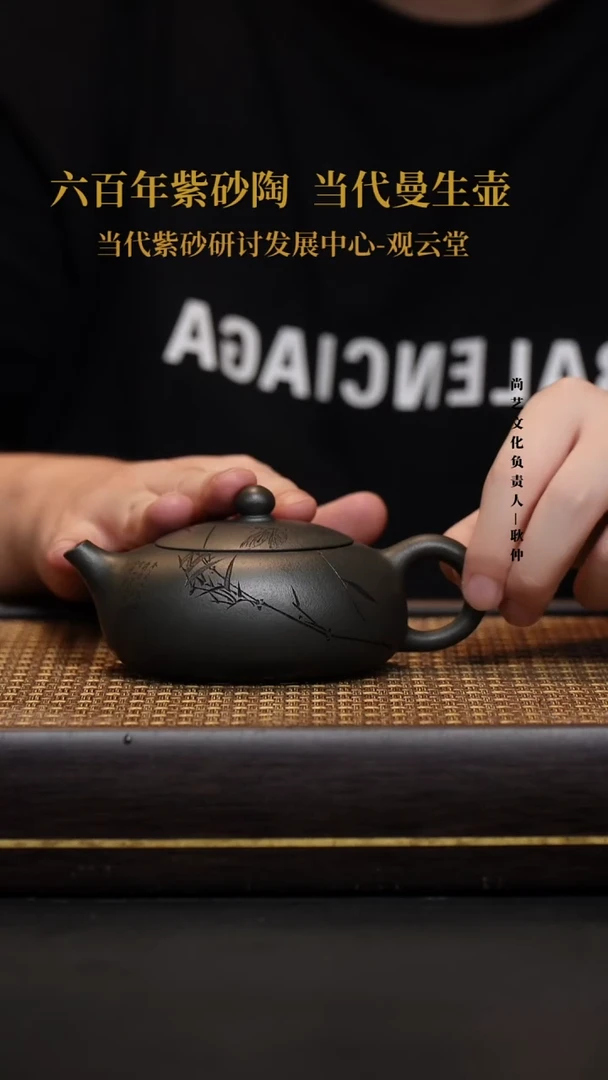 茶壶紫砂紫砂茶壶九龄君子兰
