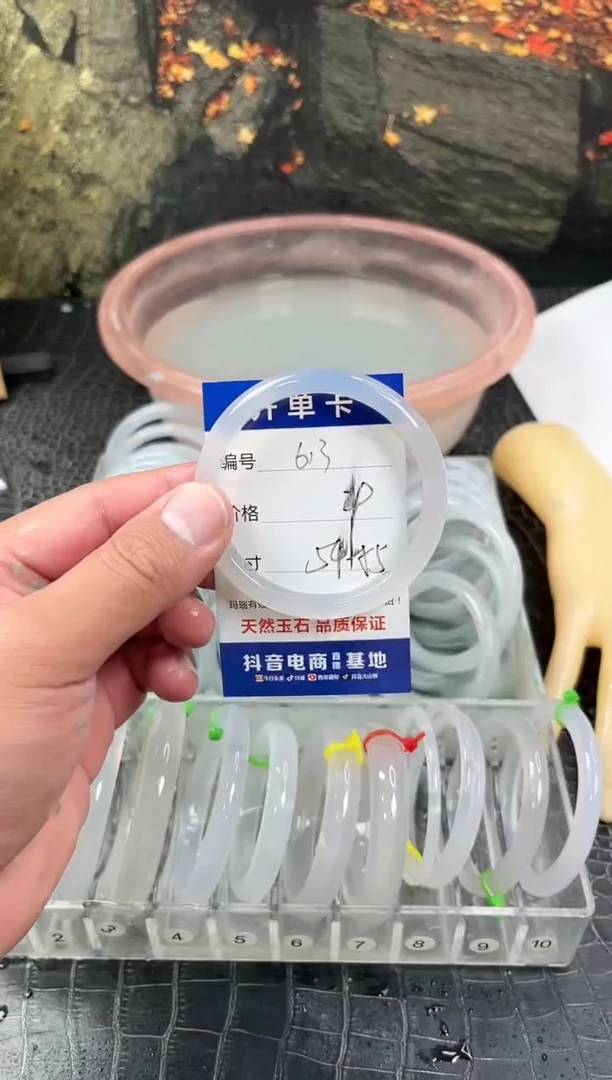 手镯玛瑙/玉髓未镶嵌613