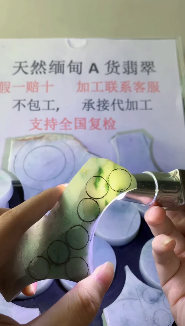 颈饰未镶嵌翡翠227