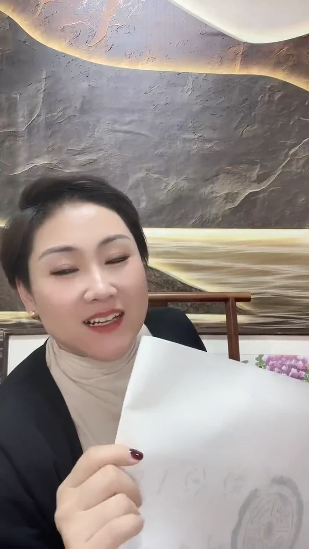 【闪购商品】书法3-7-24邵老师二平尺随机