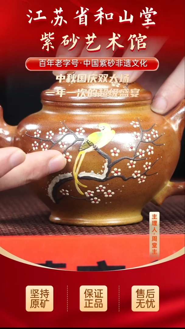 紫砂茶宠288288288288