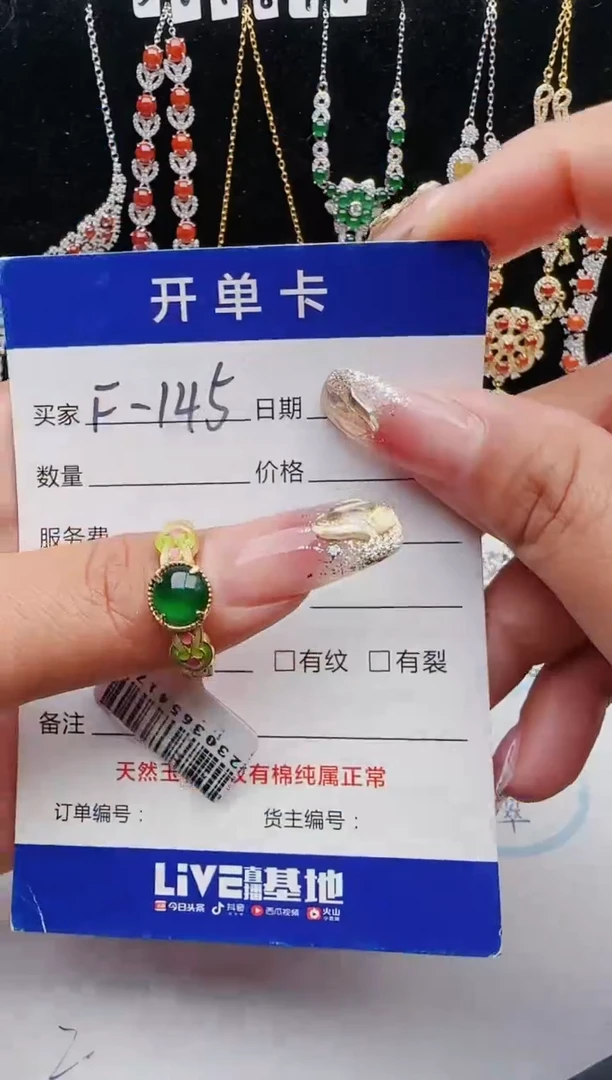 【闪购商品】翡翠戒指银S925镶嵌1321231231