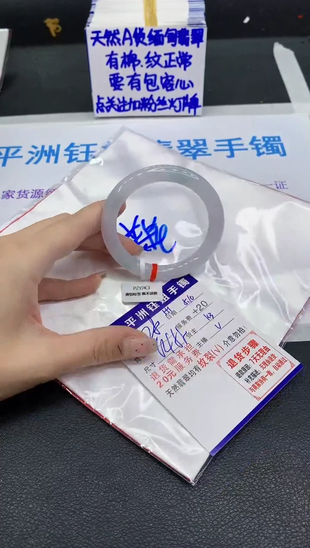 翡翠手镯未镶嵌111111111
