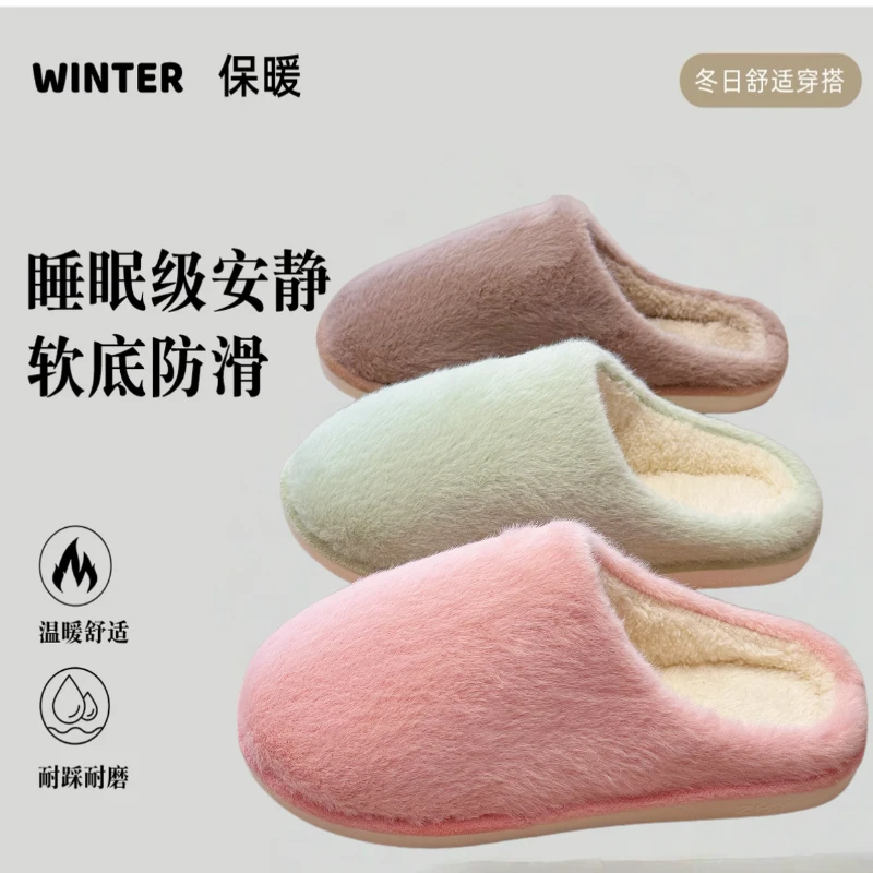 秋冬新款棉拖鞋女秋冬家居室内防滑客用保暖情侣毛绒棉拖鞋男