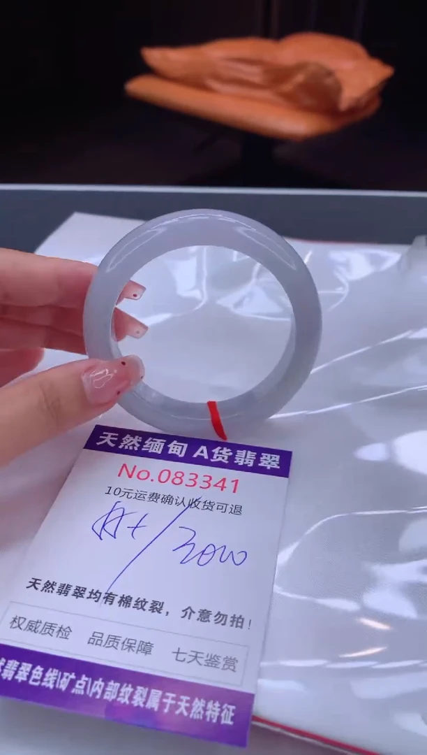 未镶嵌手镯翡翠天然缅甸A货翡翠