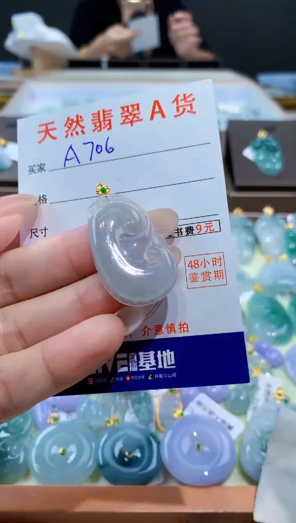 颈饰18K金镶嵌翡翠天然缅甸翡翠A货挂件
