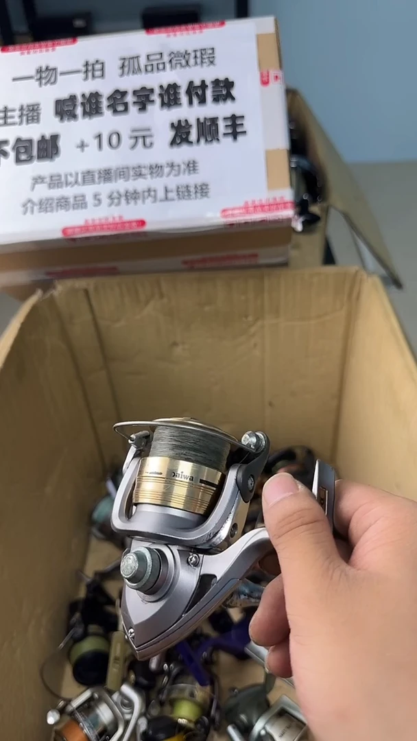 辉****R一物一拍 孤品微瑕 以直播间展示为准