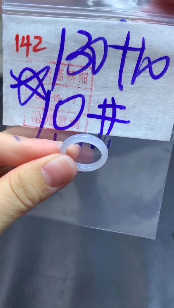未镶嵌定制翡翠戒圈10#140毛货需精细抛光