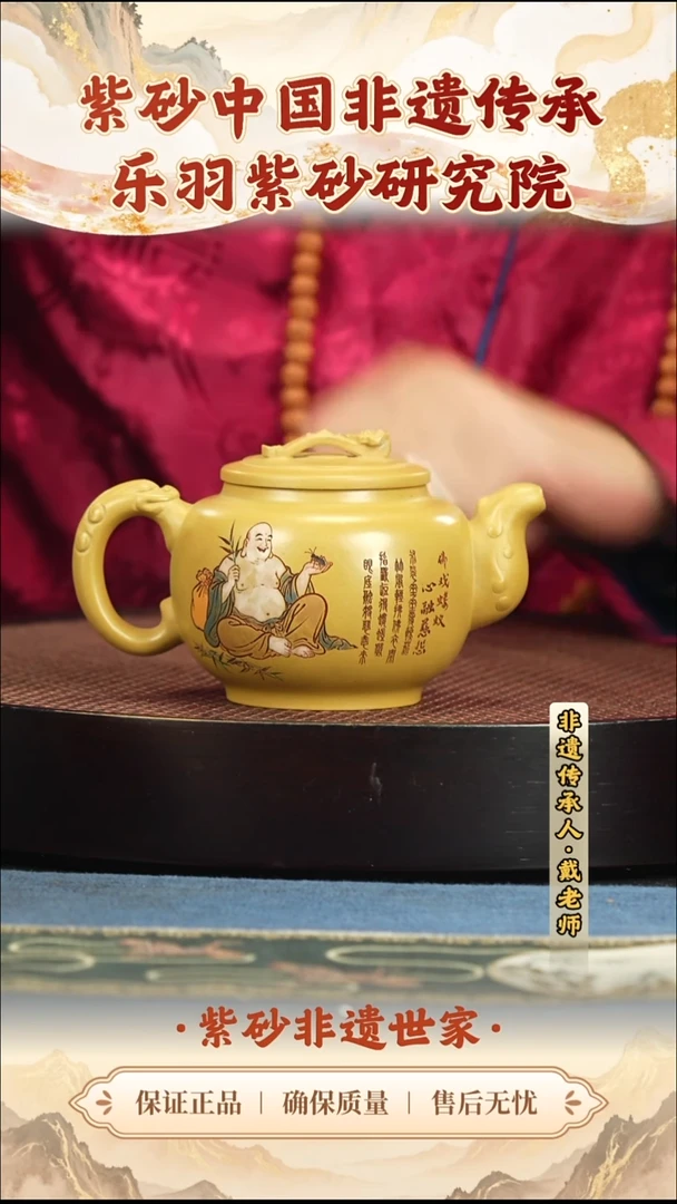 茶壶紫砂288.00288.00