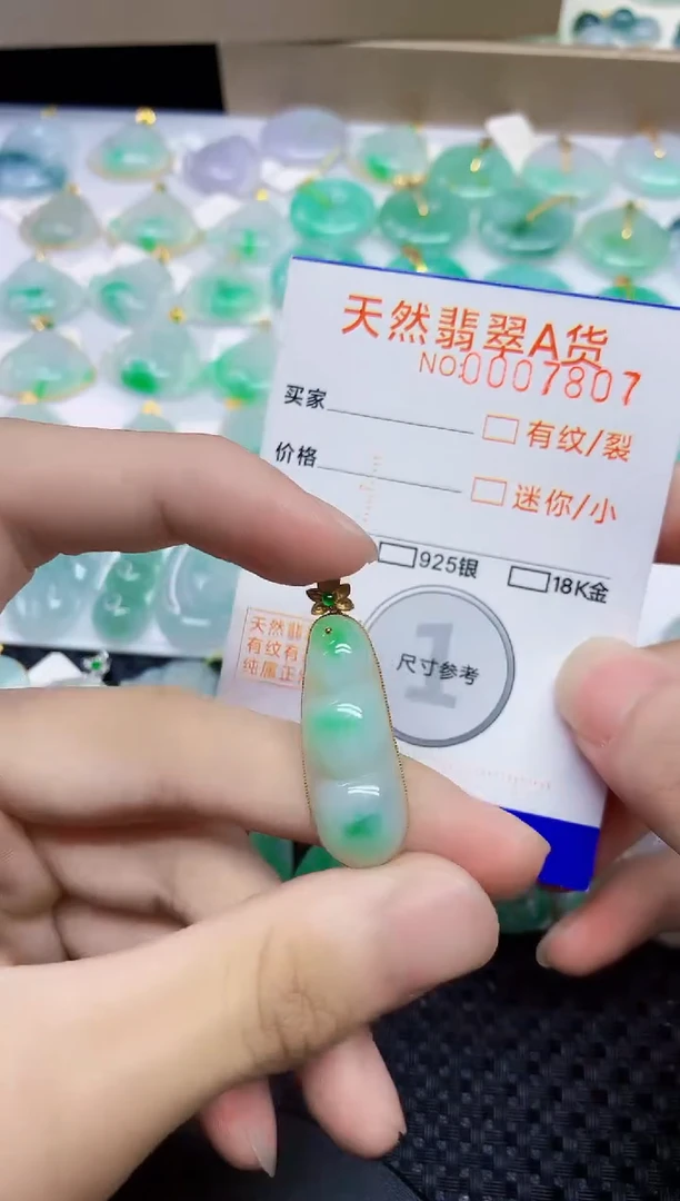 颈饰18K金镶嵌翡翠85678678676