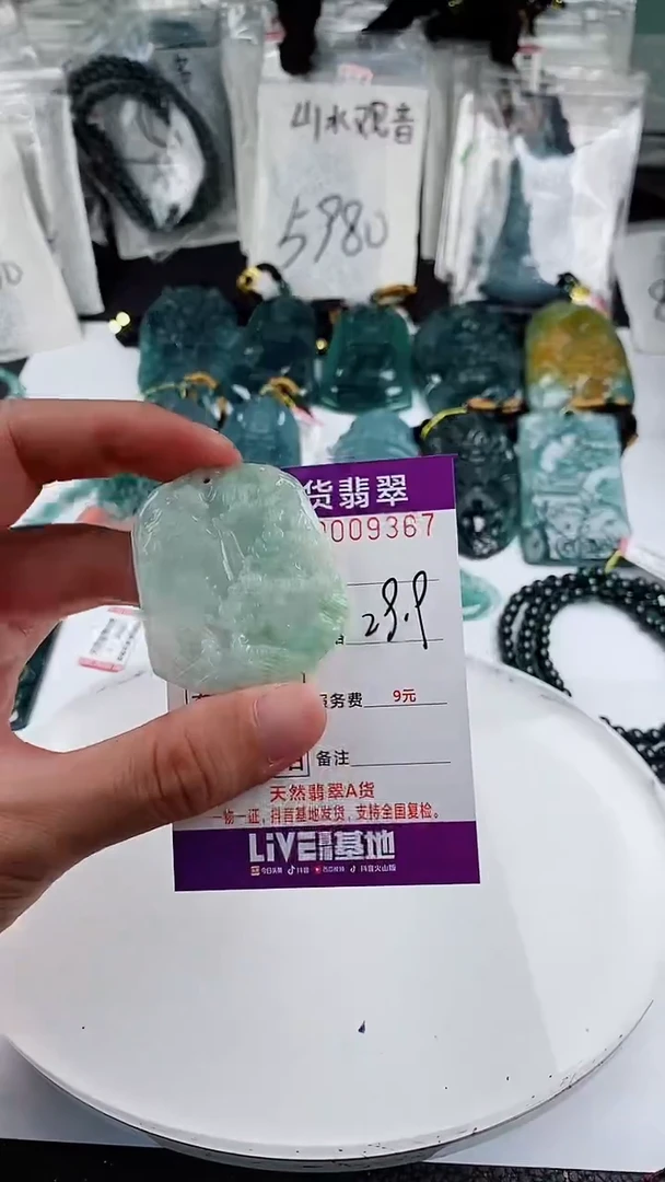 颈饰未镶嵌翡翠