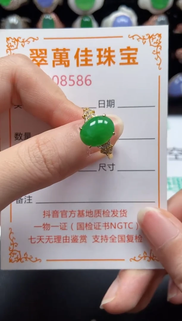 银S925镶嵌戒指翡翠8586