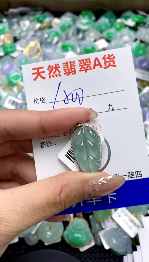 【闪购商品】翡翠颈饰18K金镶嵌1111111111111111
