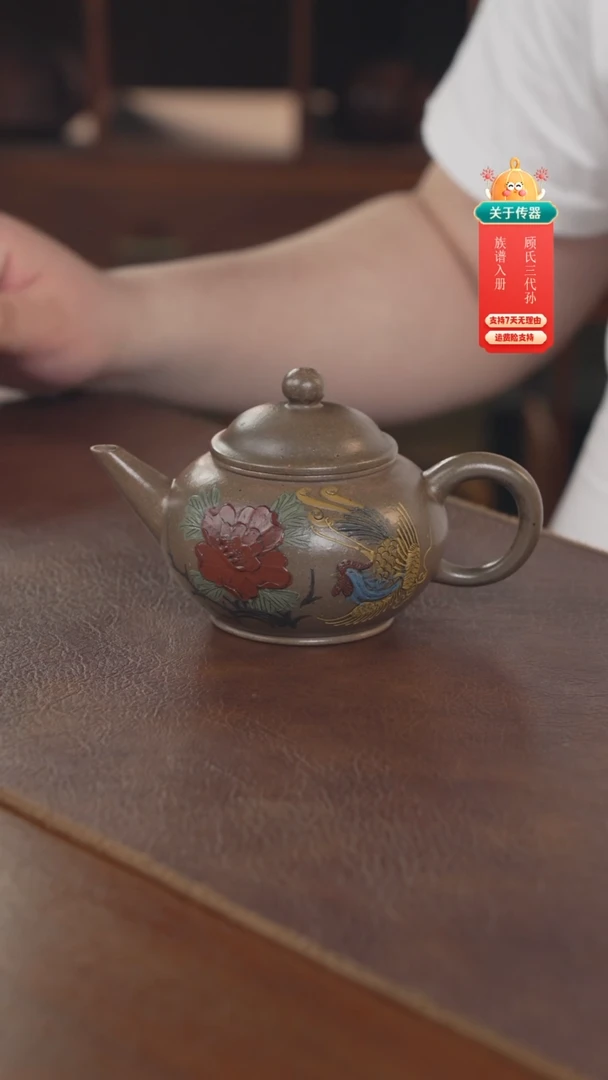 茶壶紫砂紫砂壶紫砂壶