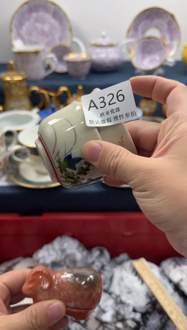 瓷片米*瓷片瓷片  A326