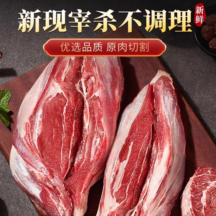 【顺丰次日达】4斤牛腱子宁夏新鲜腱子肉牛肉生鲜食材健身牛腿肉