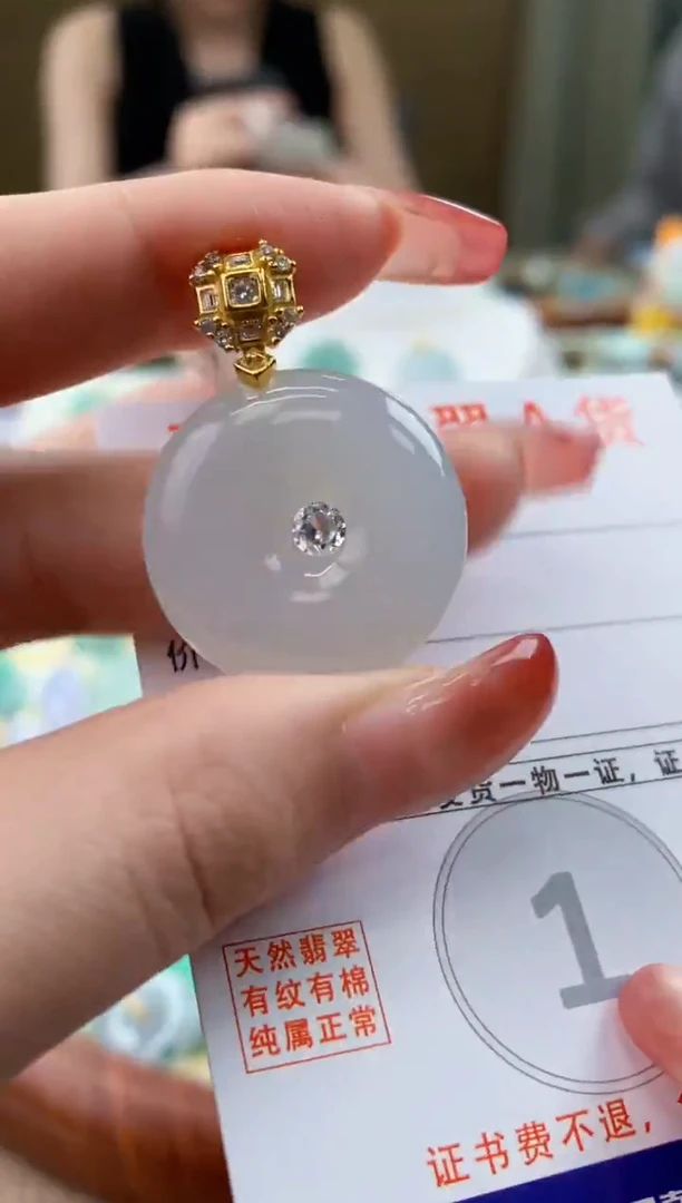 颈饰未镶嵌翡翠天然A货翡翠挂件