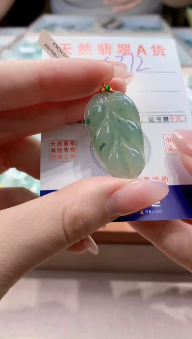 颈饰18K金镶嵌翡翠天然缅甸a货翡翠