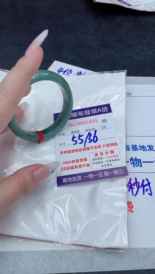 【闪购商品】翡翠手镯未镶嵌11111111
