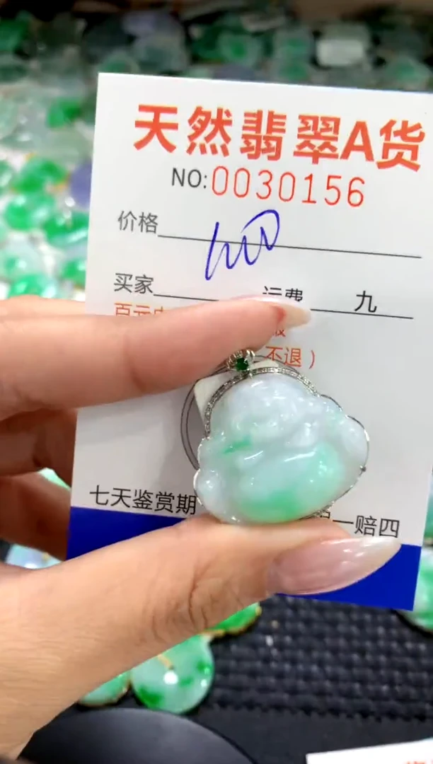 颈饰18K金镶嵌翡翠1