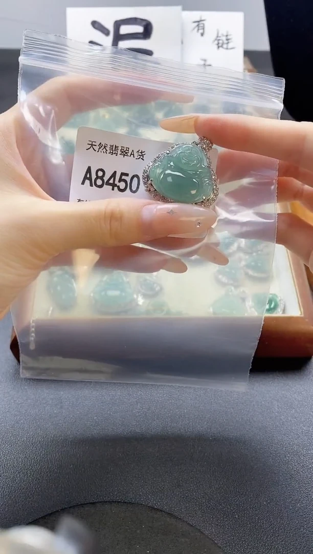 吊坠(赠链)未镶嵌翡翠天然翡翠A货