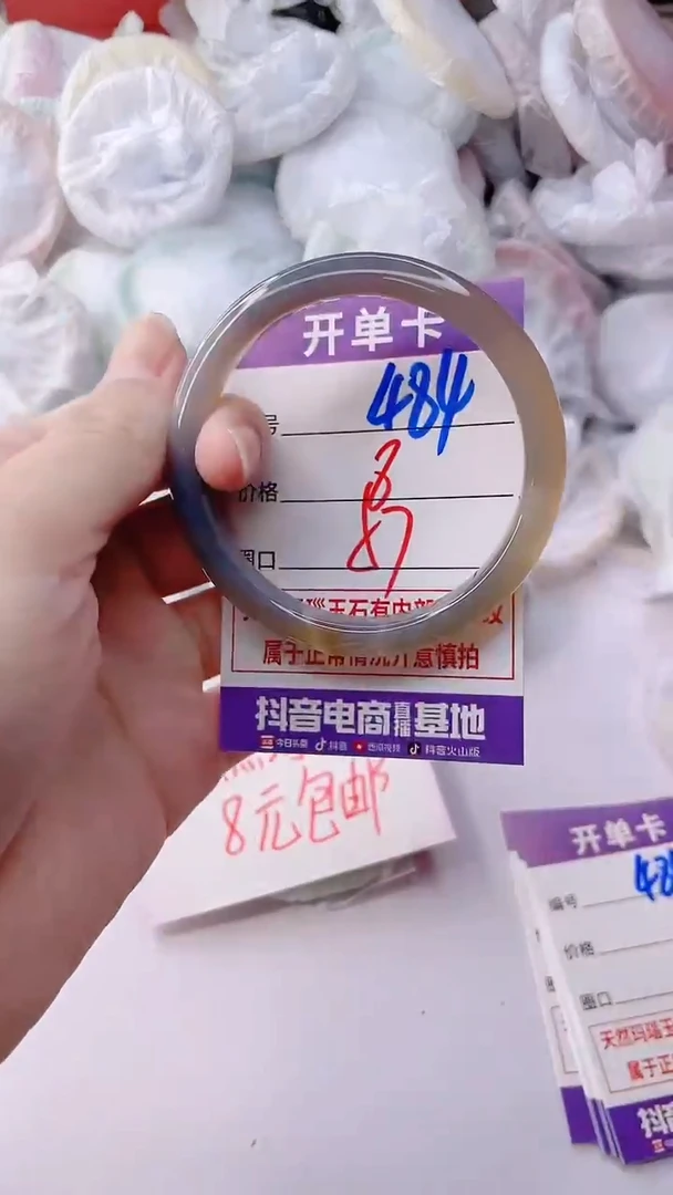 手镯玛瑙/玉髓未镶嵌484
