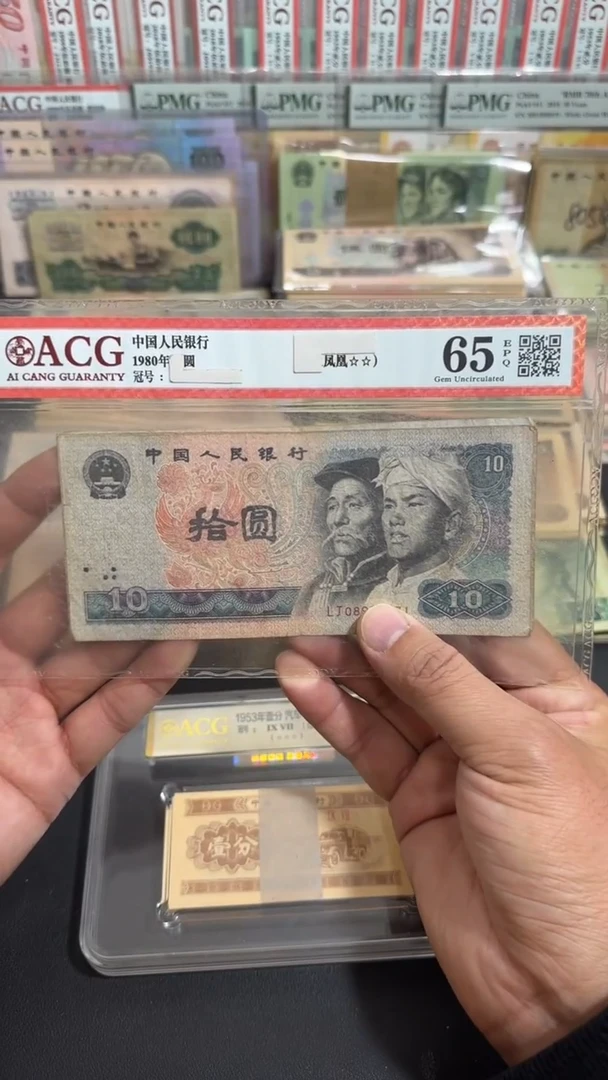 退市 原票  八图专属链接  5张