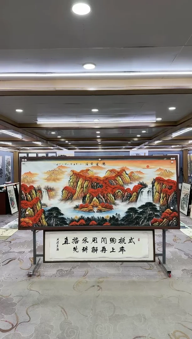 绘画G-刘雪红-小八尺-山水国画