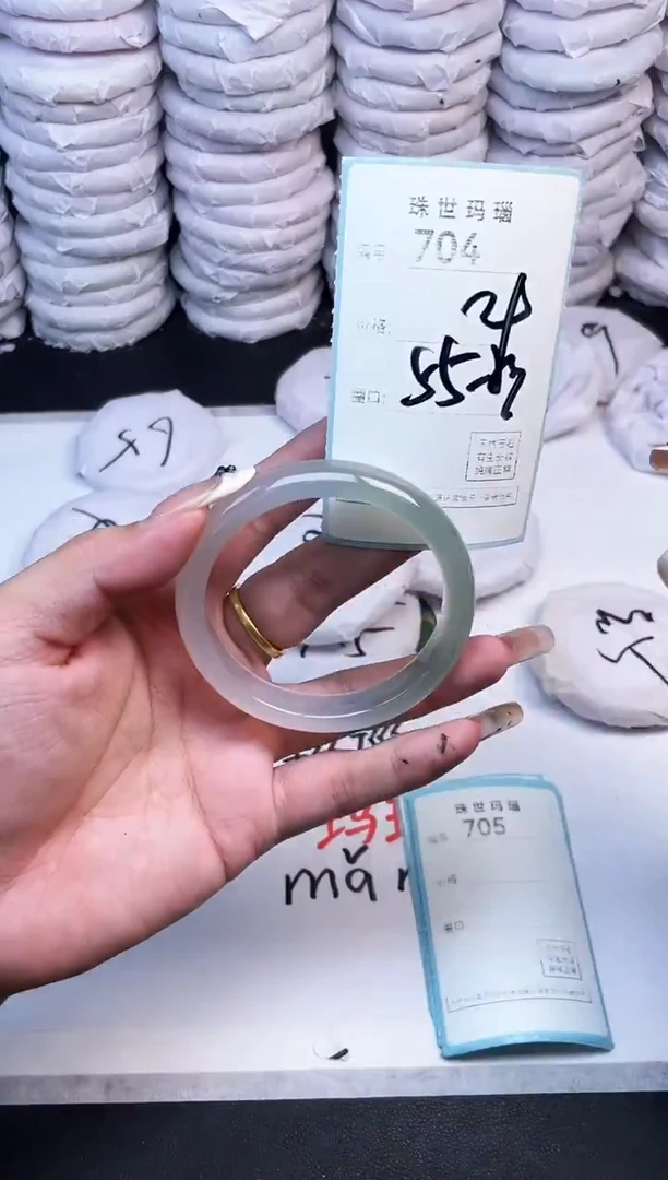 手镯玛瑙/玉髓未镶嵌704