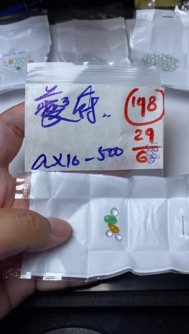 定制翡翠未镶嵌夔***哥缅甸天然翡翠A货148