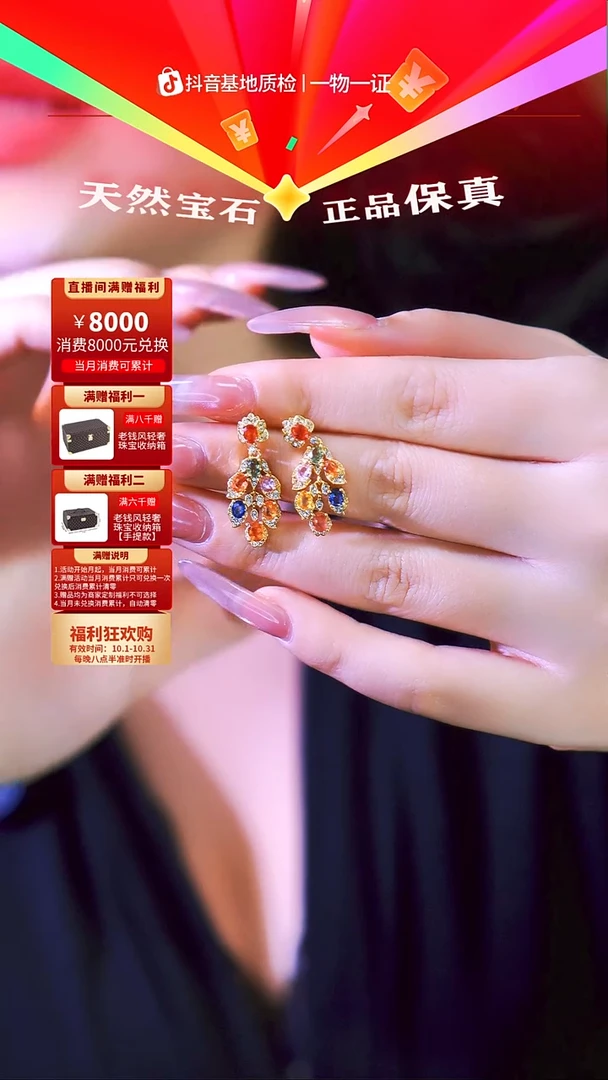 耳坠彩色蓝宝石银S925镶嵌18-61彩蓝宝树叶款耳坠