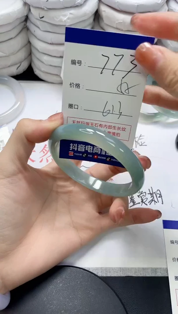 未镶嵌手镯玛瑙/玉髓773