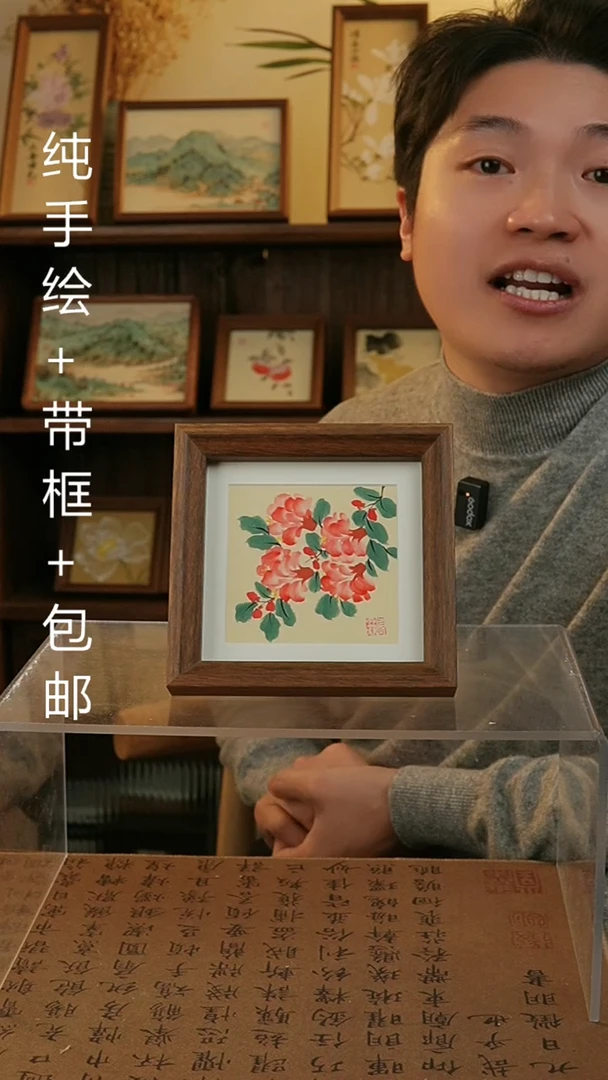 【闪购商品】国画14*14原创纯手绘国画摆台