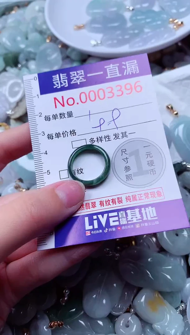 吊坠(不含链)未镶嵌翡翠3396