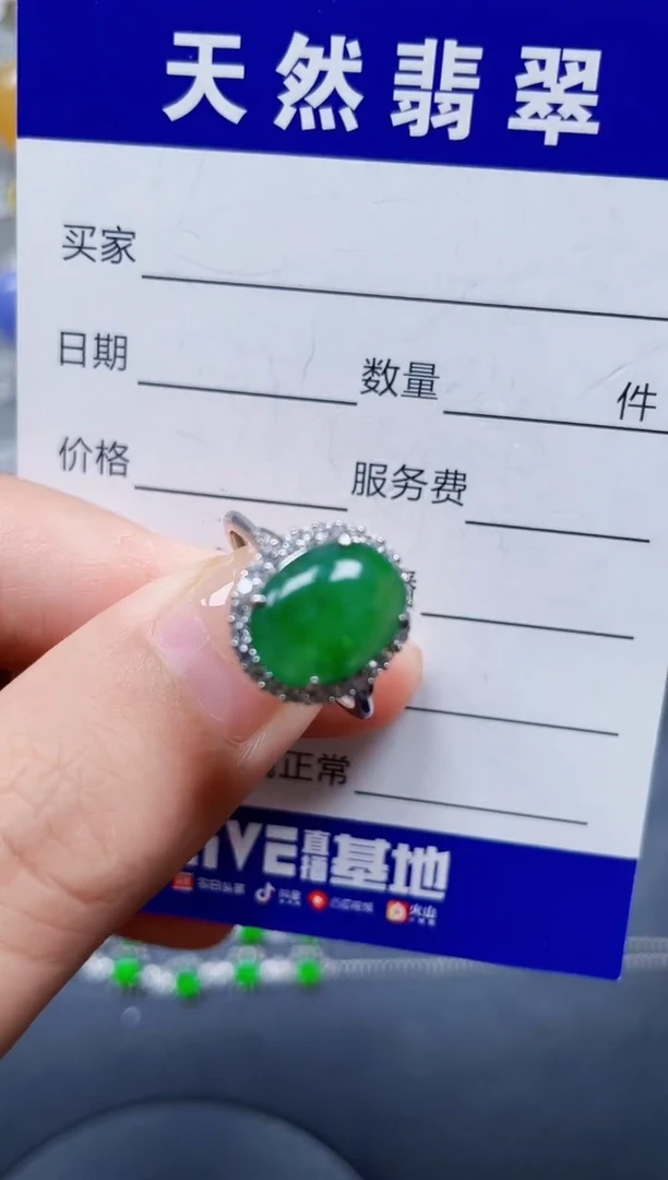 银S925镶嵌戒指翡翠325