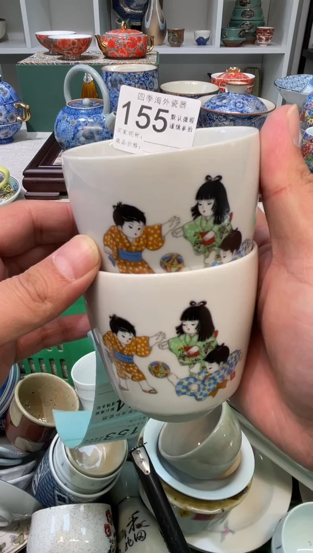 【闪购商品】欢囍瓷器4批 默认微瑕155 2件