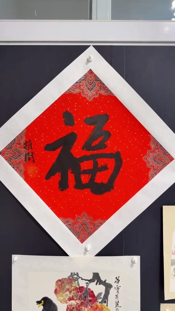 【闪购商品】国画赵卫1平尺带合影