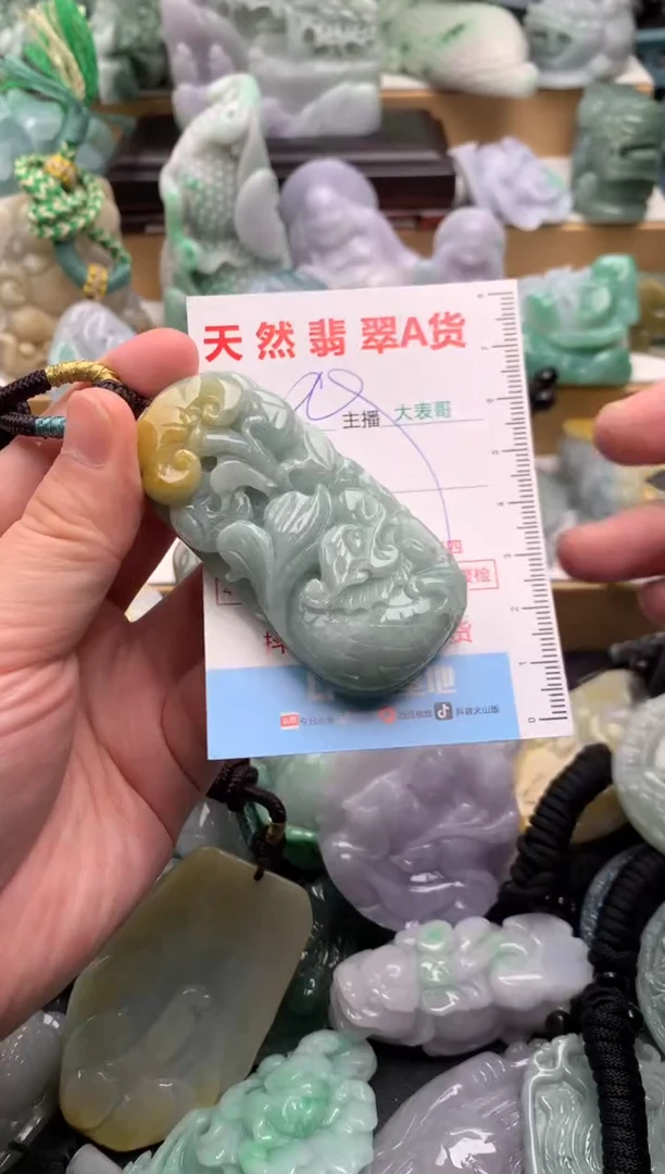 吊坠(不含链)未镶嵌翡翠1