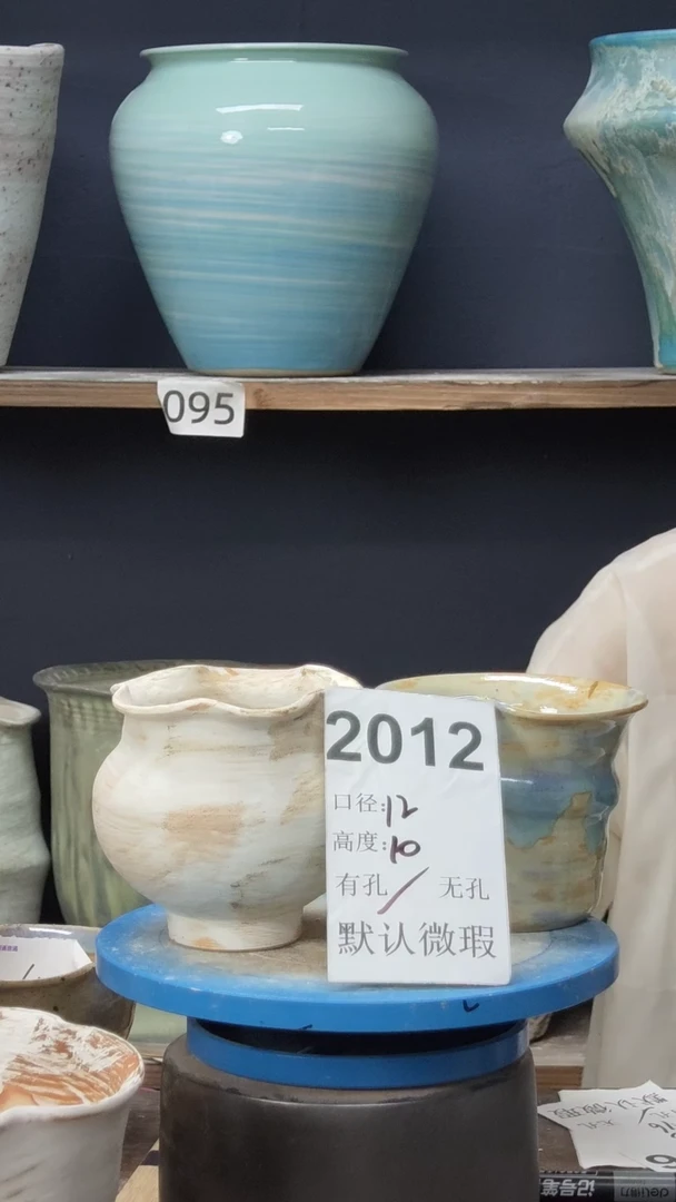 景德镇花盆默认微瑕2012