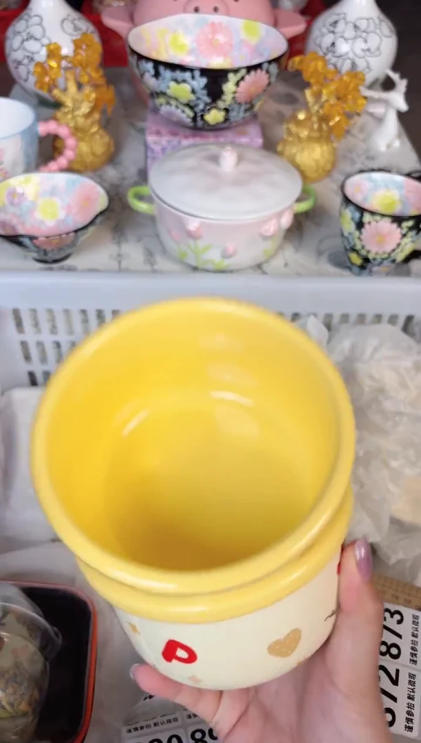 瓷片859默认微瑕15包邮库存1件