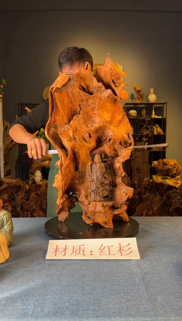 木 卢师傅根艺作品（不包含人物摆件）