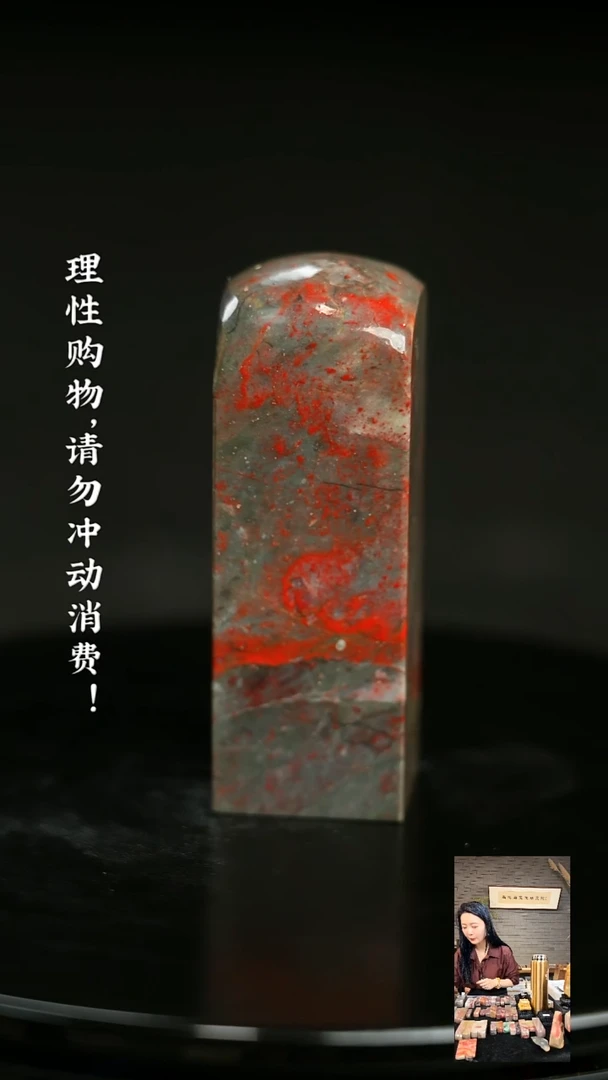 昌化鸡血石61294000000000