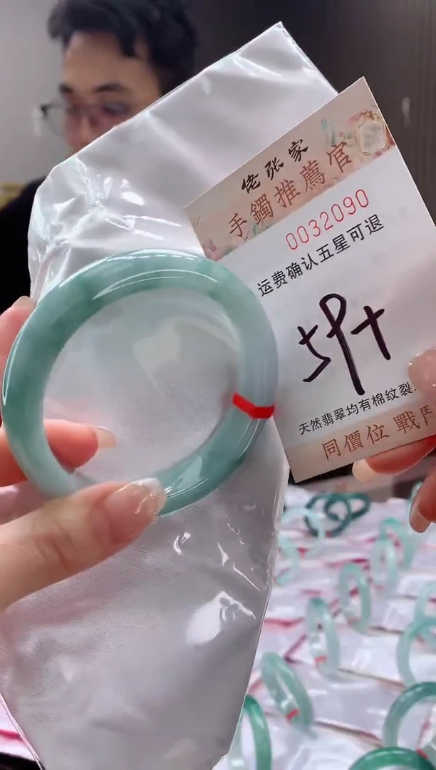 未镶嵌手镯翡翠天然缅甸A货翡翠