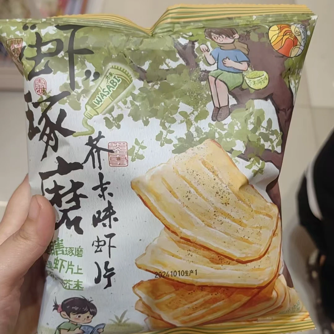 虾琢磨芥末味虾片