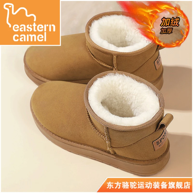东方骆驼雪地靴女加绒加厚情侣东北户外零下40度抗寒短筒保暖棉鞋
