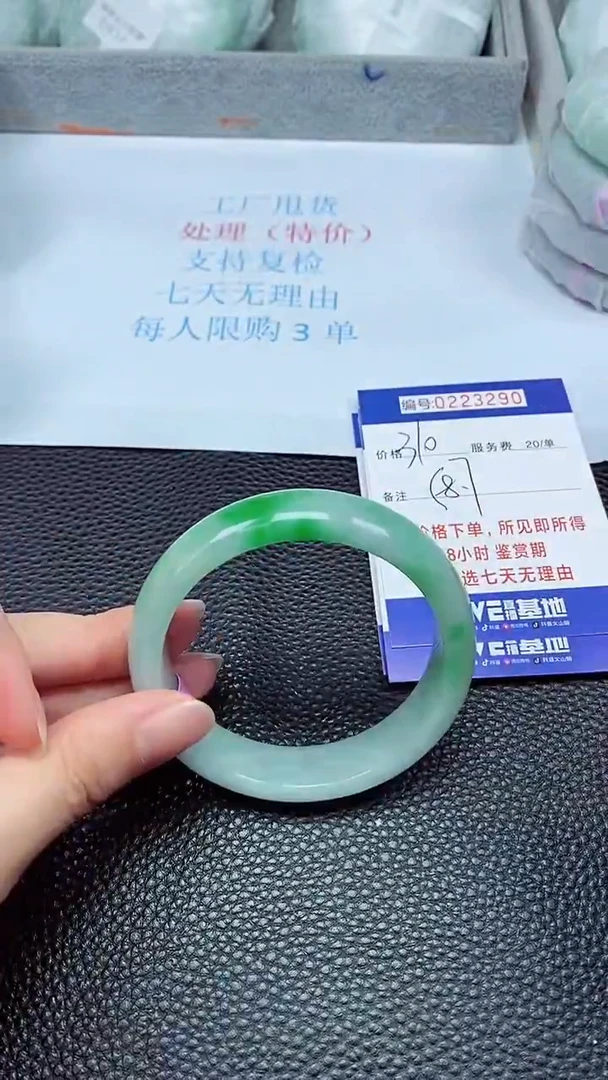 拍下以实物为准223290